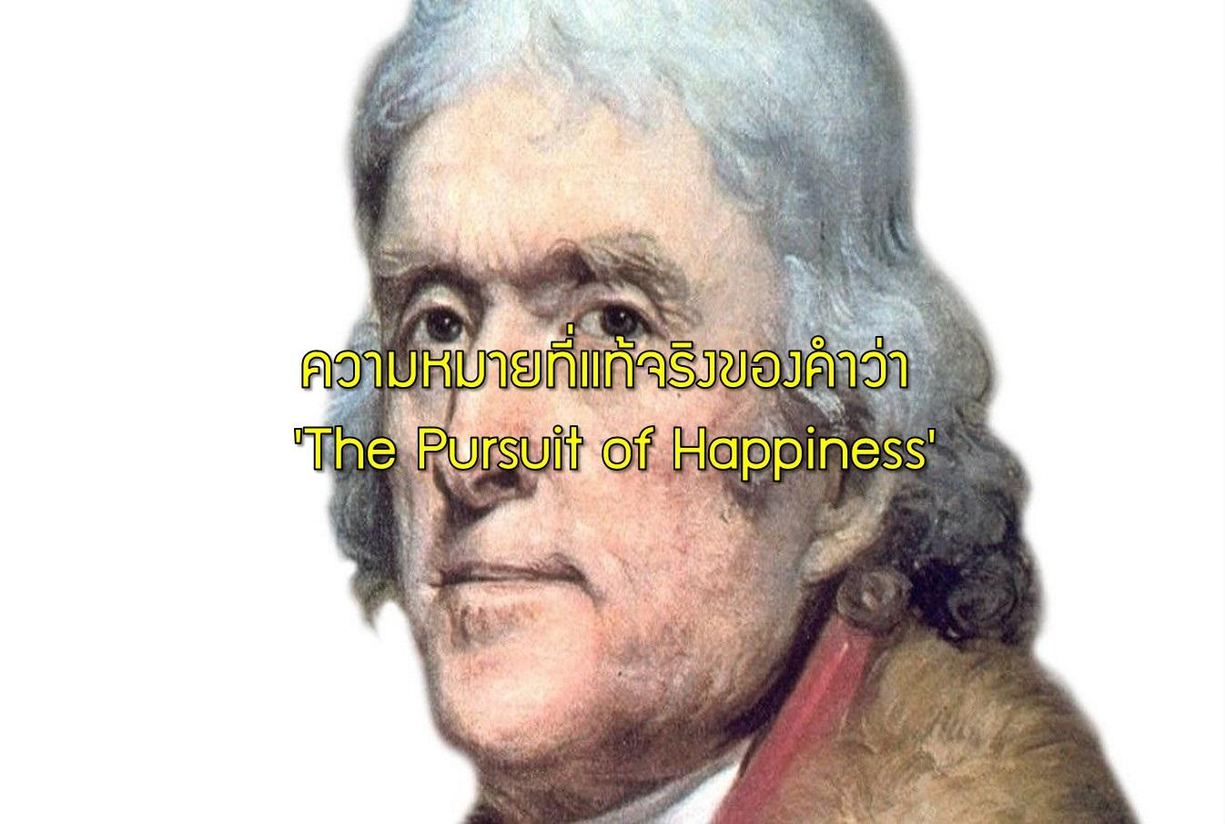 The Pursuit Of Happiness Sales100Million   B8ae03 019f2879f61a488f91d70d759fa62b46 Mv2 